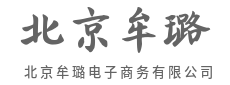 手机在手,逛街购物随时走-北京牟璐电子商务有限公司